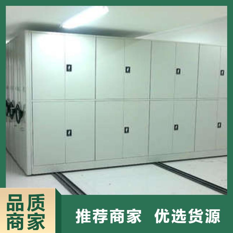 密集手摇式移动柜-视频-密集手摇式移动柜-凯美智能手动移动电动密集柜架办公家具(宜春市分公司)服务区域靖安|铜鼓|新余|上饶|景德镇|抚州|南昌|赣州|九江