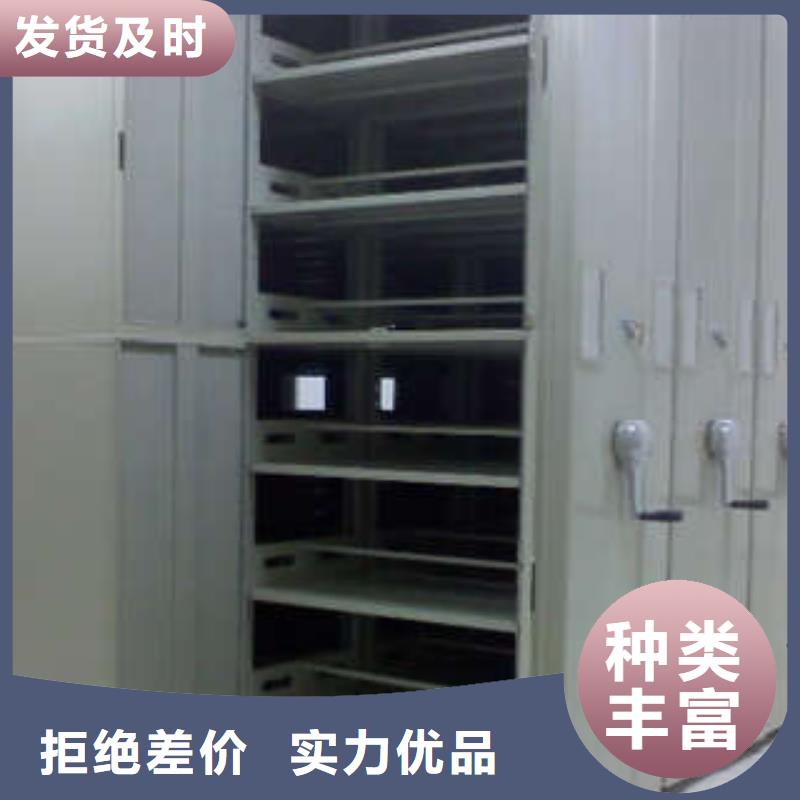 密集手摇式移动柜-视频-密集手摇式移动柜-凯美智能手动移动电动密集柜架办公家具(宜春市分公司)服务区域靖安|铜鼓|新余|上饶|景德镇|抚州|南昌|赣州|九江