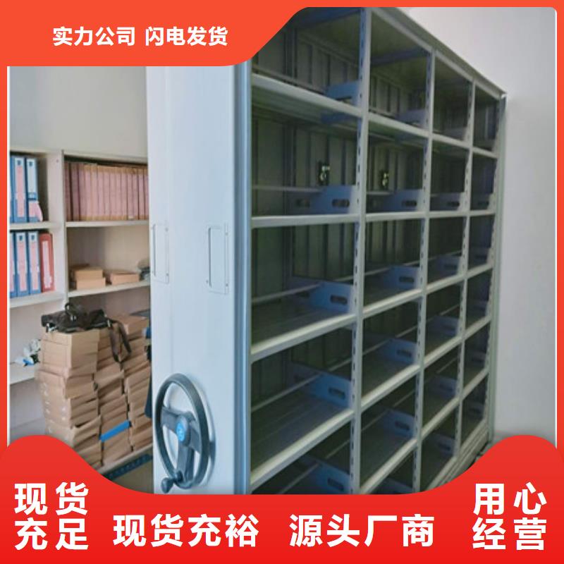 图书馆密集架-视频-图书馆密集架(凯美)覆盖地域湖南省岳阳市平江|汨罗|娄底|湘潭|长沙|永州