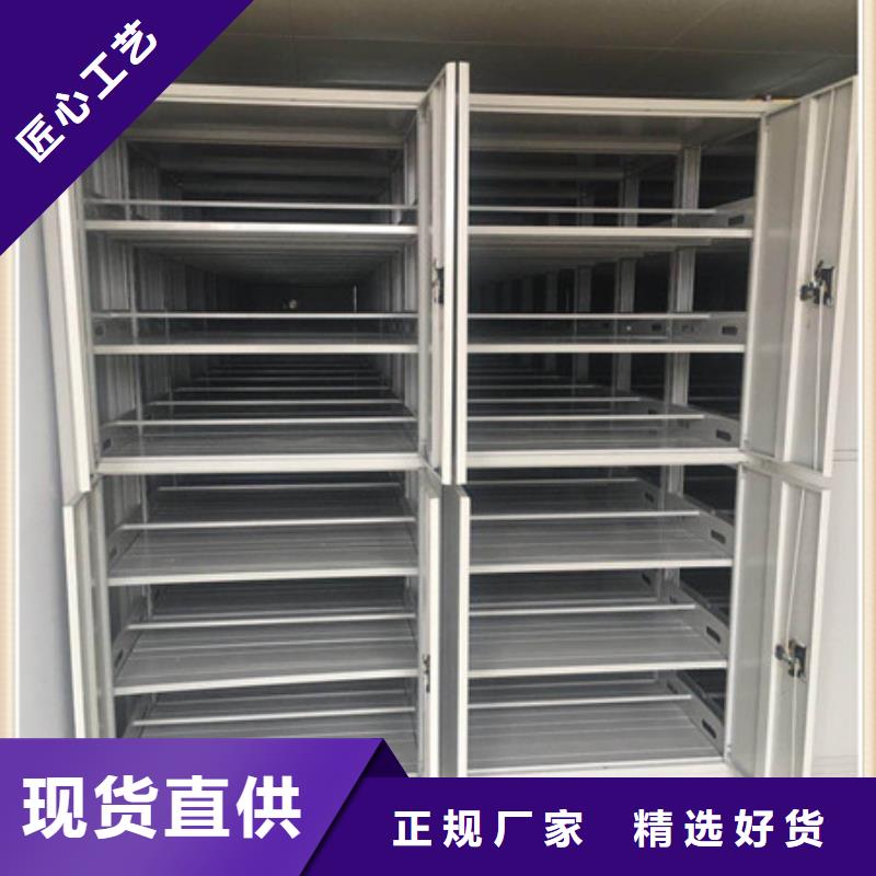智能密集柜-视频-智能密集柜-四川省阿坝市理县|马尔康|广安|绵阳|凉山|宜宾(此地)制造商