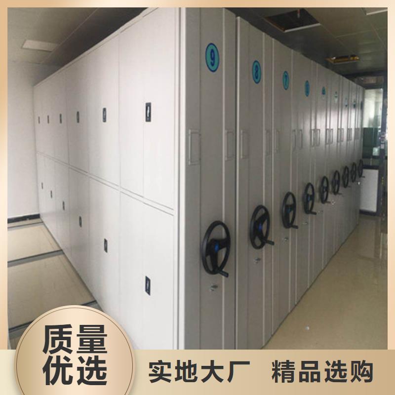 智能密集柜-视频-智能密集柜-四川省阿坝市理县|马尔康|广安|绵阳|凉山|宜宾(此地)制造商