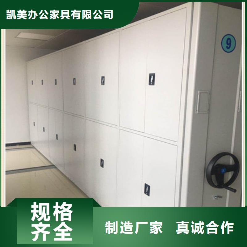 密集手摇式移动柜-视频-保定市密集手摇式移动柜-(此地)可服务区域容城|涞水|秦皇岛|衡水|邢台|石家庄|邯郸|沧州