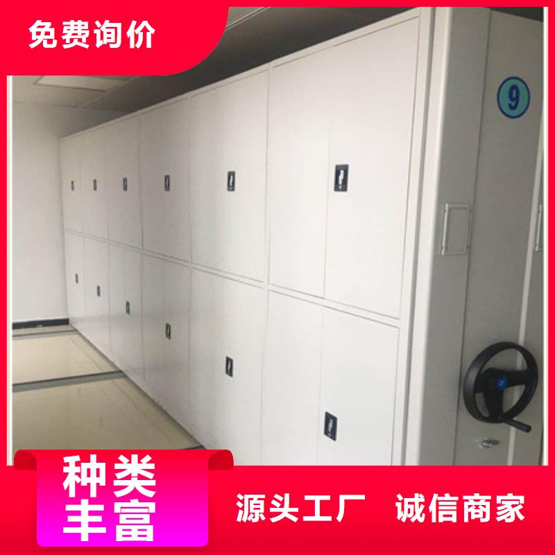 智能密集柜-视频-浙江省智能密集柜-【本地】可服务区域衢州|嘉兴|温州|台州|舟山|宁波|丽水