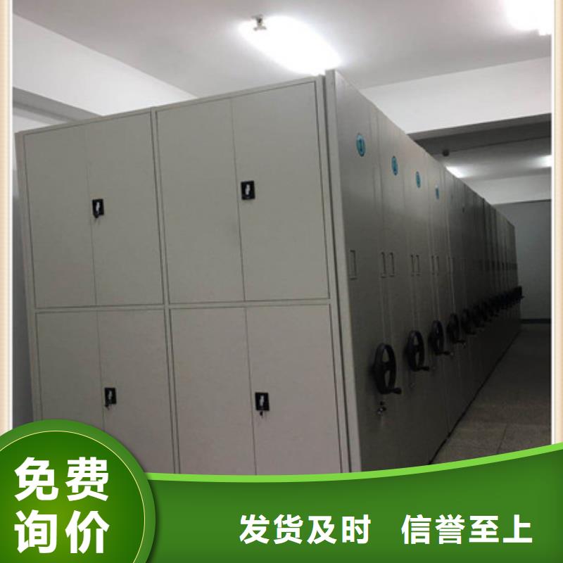 密集手摇式移动柜-视频-密集手摇式移动柜|莱芜市|钢城|莱城|聊城|日照|临沂|烟台
