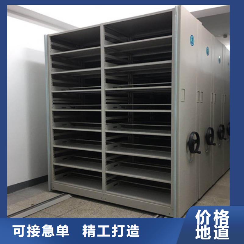 智能密集柜-视频-智能密集柜-四川省阿坝市理县|马尔康|广安|绵阳|凉山|宜宾(此地)制造商