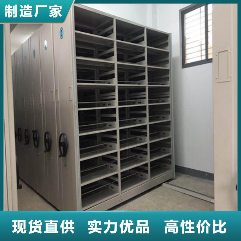 智能密集柜-视频-智能密集柜-四川省阿坝市理县|马尔康|广安|绵阳|凉山|宜宾(此地)制造商