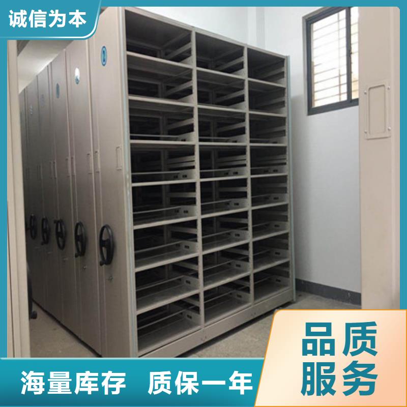图书馆密集架-视频-图书馆密集架(凯美)覆盖地域湖南省岳阳市平江|汨罗|娄底|湘潭|长沙|永州