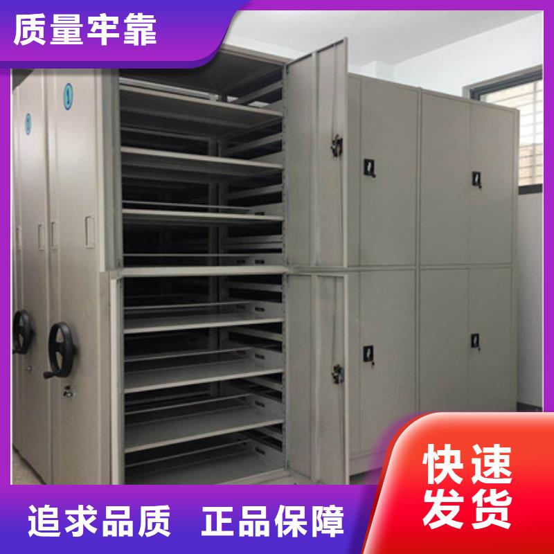 智能密集柜-视频-智能密集柜-四川省阿坝市理县|马尔康|广安|绵阳|凉山|宜宾(此地)制造商
