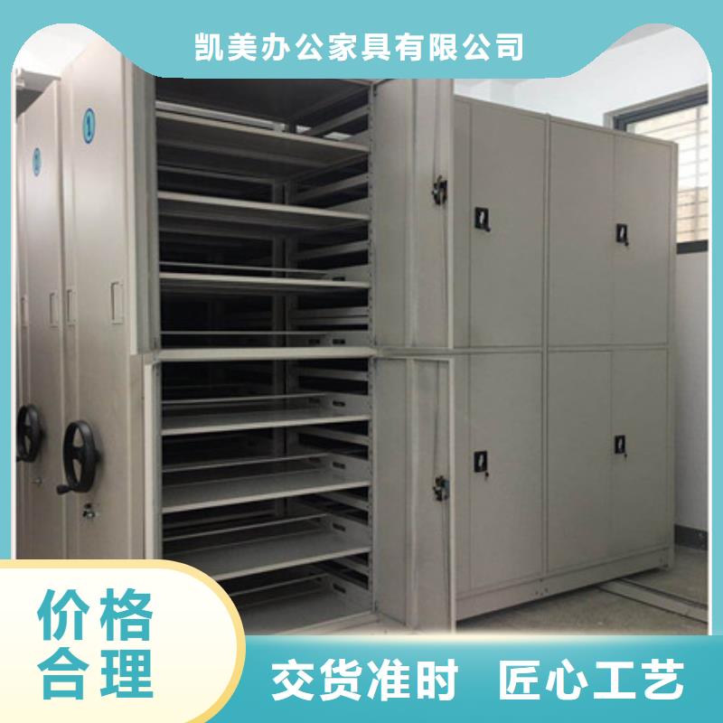 智能密集柜-视频-智能密集柜-凯美智能手动移动电动密集柜架办公家具(汕头市分公司)服务区域龙湖|濠江|湛江|中山|佛山|揭阳