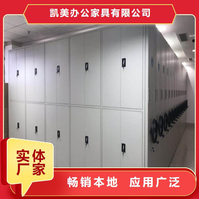 图书馆密集架-视频-图书馆密集架-河北省承德市隆化|滦平|张家口|廊坊|保定|沧州|石家庄|邯郸【同城】服务商