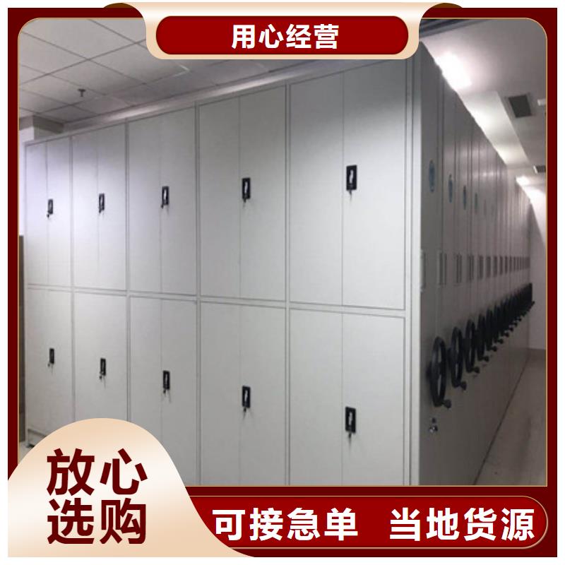 供应图书室智能密集柜的经销商