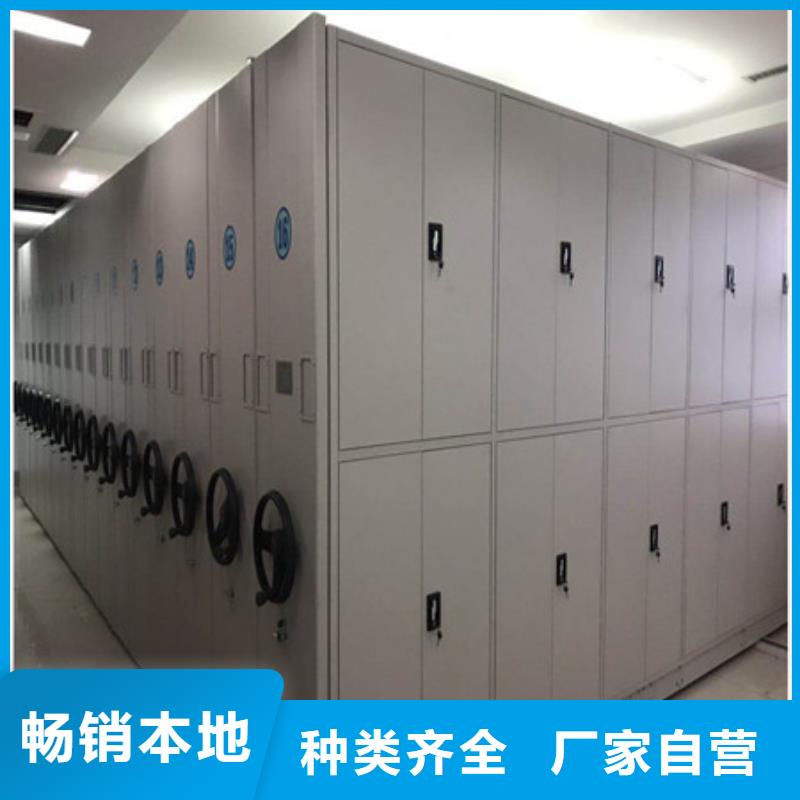 档案盒密集架升级智能密集架