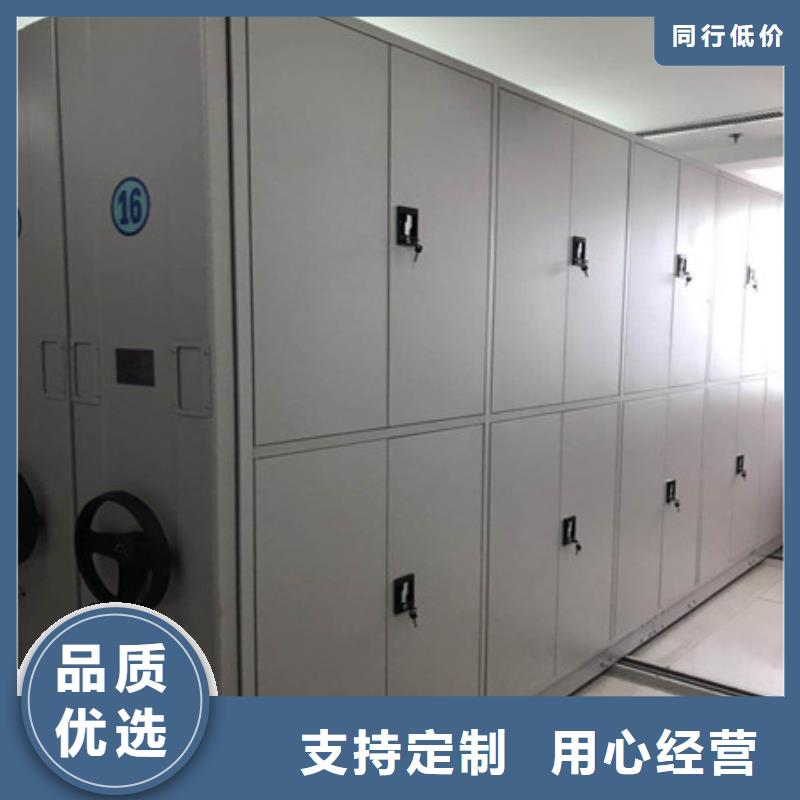 图书馆密集架-视频-图书馆密集架(凯美)覆盖地域湖南省岳阳市平江|汨罗|娄底|湘潭|长沙|永州