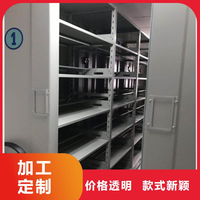 智能密集柜-视频-智能密集柜-凯美智能手动移动电动密集柜架办公家具(湘西市分公司)服务区域龙山|古丈|岳阳|株洲|长沙|永州|怀化