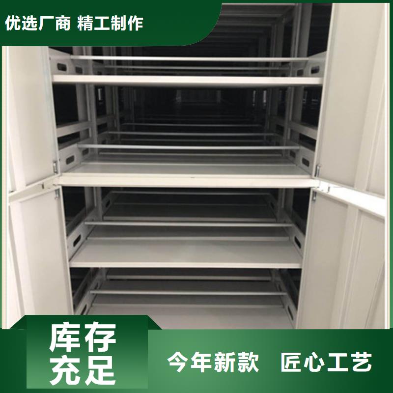 智能密集柜-视频-智能密集柜|安徽省池州市|东至|石台|马鞍山|黄山|宿州|合肥|亳州|阜阳