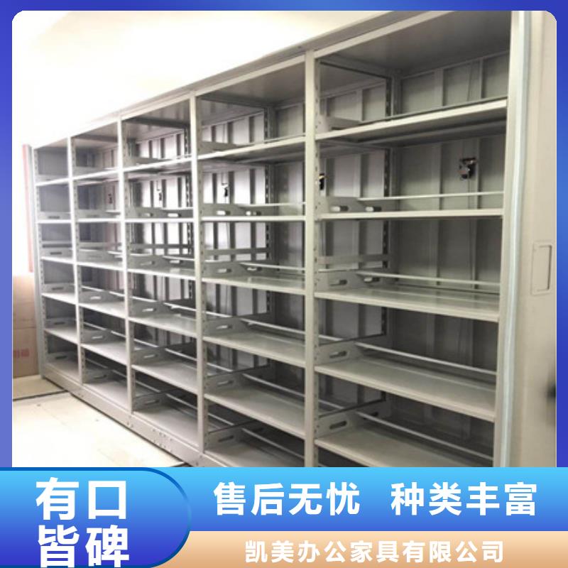 智能密集柜-视频-智能密集柜|安徽省池州市|东至|石台|马鞍山|黄山|宿州|合肥|亳州|阜阳