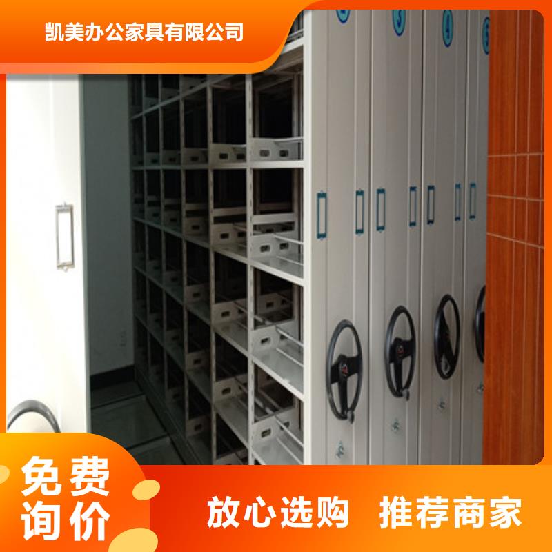 智能密集柜-视频-智能密集柜-山东省日照市【同城】 【附近】厂家-岚山|莒县|德州|泰安|淄博|济宁|枣庄