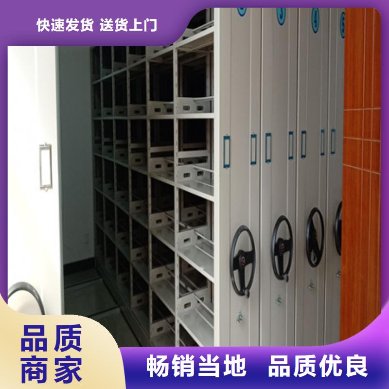 智能密集柜-视频-智能密集柜-凯美智能手动移动电动密集柜架办公家具(汕头市分公司)服务区域龙湖|濠江|湛江|中山|佛山|揭阳