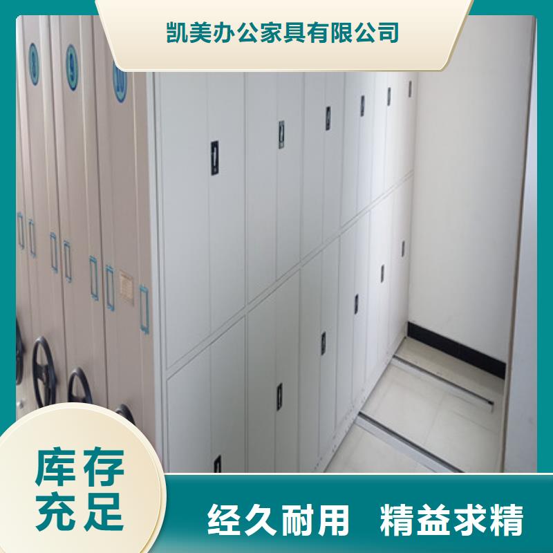 智能密集柜-视频-智能密集柜-山东省日照市【同城】 【附近】厂家-岚山|莒县|德州|泰安|淄博|济宁|枣庄