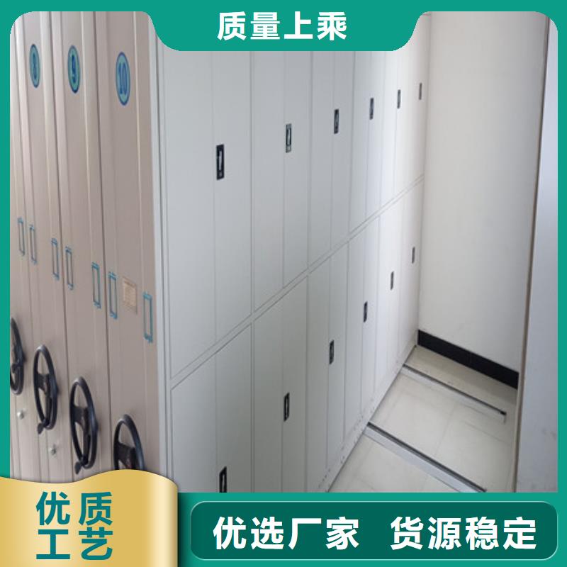 智能密集柜-视频-智能密集柜-四川省阿坝市理县|马尔康|广安|绵阳|凉山|宜宾(此地)制造商