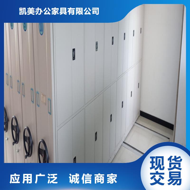 图书馆密集架-视频-图书馆密集架(凯美)覆盖地域云南省曲靖市罗平|陆良|大理|文山|迪庆|丽江