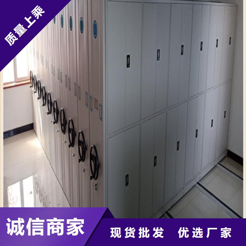 智能密集柜-视频-智能密集柜-凯美智能手动移动电动密集柜架办公家具(汕头市分公司)服务区域龙湖|濠江|湛江|中山|佛山|揭阳