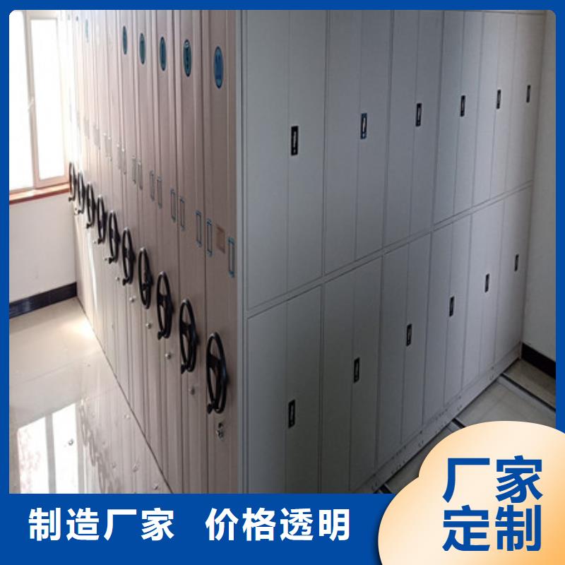 智能密集柜-视频-智能密集柜-山东省日照市【同城】 【附近】厂家-岚山|莒县|德州|泰安|淄博|济宁|枣庄