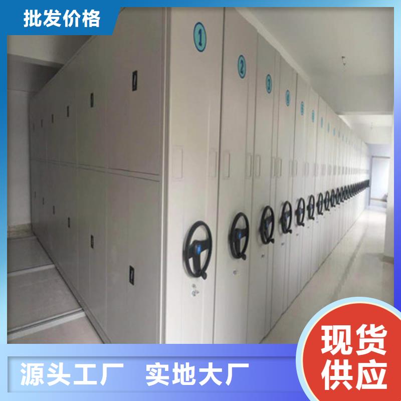 图书馆密集架-视频-图书馆密集架(凯美)覆盖地域湖南省岳阳市平江|汨罗|娄底|湘潭|长沙|永州