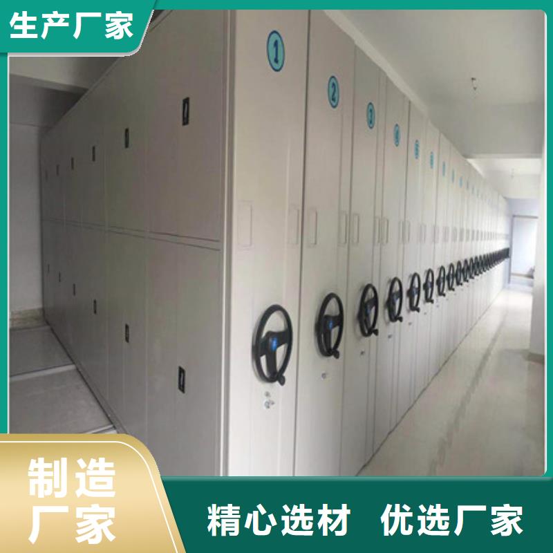 智能密集柜-视频-智能密集柜-四川省阿坝市理县|马尔康|广安|绵阳|凉山|宜宾(此地)制造商