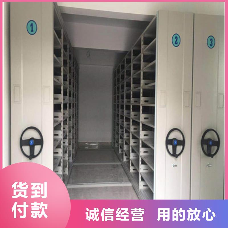 档案盒密集架升级智能密集架