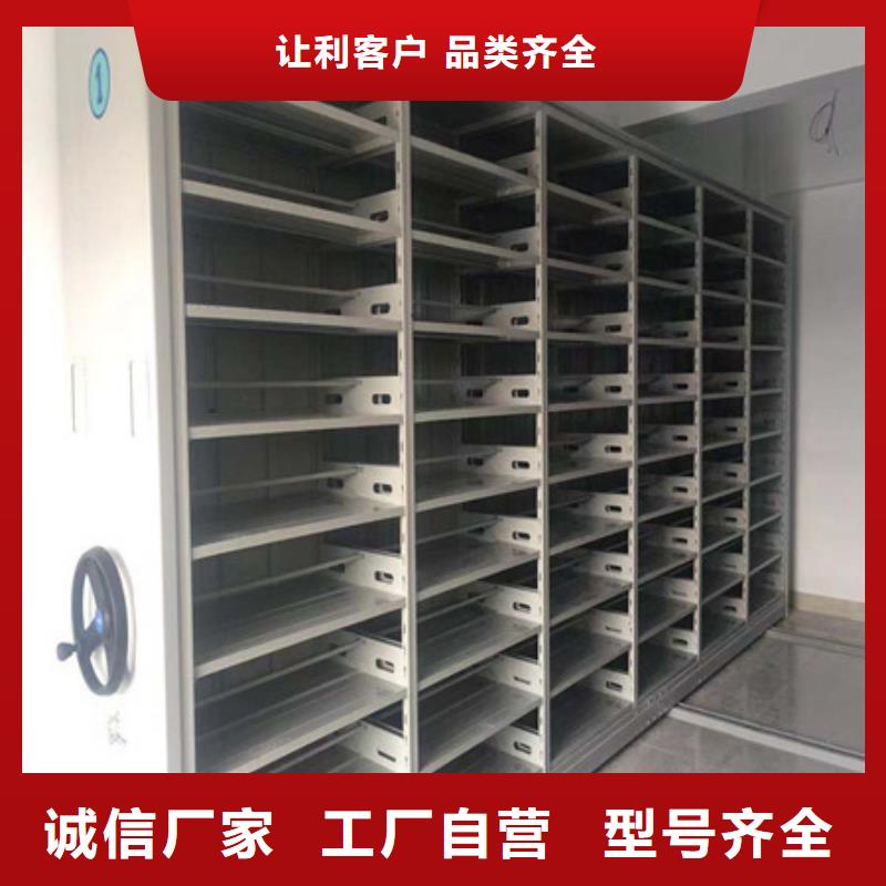 销售部【凯美】全封闭式档案密集架
