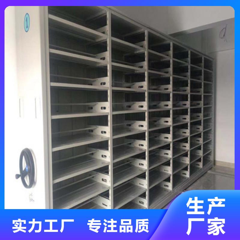 智能密集柜-视频-智能密集柜-凯美智能手动移动电动密集柜架办公家具(青海省分公司)服务区域海北|玉树|海西|西宁|海南|黄南|果洛