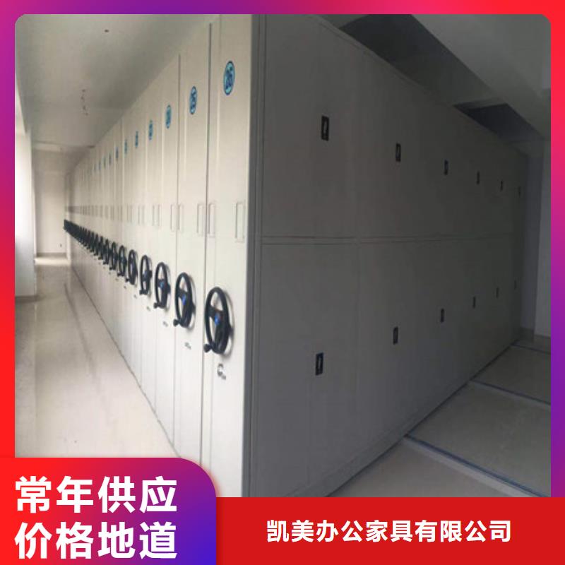 智能密集柜-视频-智能密集柜-山东省日照市【同城】 【附近】厂家-岚山|莒县|德州|泰安|淄博|济宁|枣庄