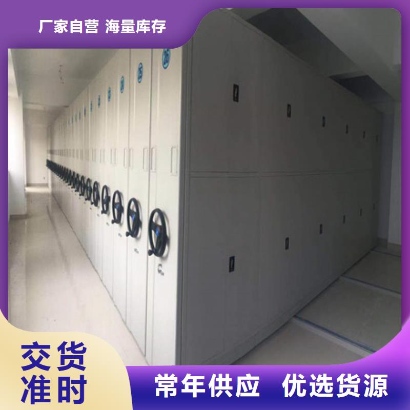 古籍书库樟木密集柜-视频-河南省三门峡市凯美古籍书库樟木密集柜可服务区域湖滨|灵宝|平顶山|许昌|驻马店|商丘|漯河|新乡|郑州等
