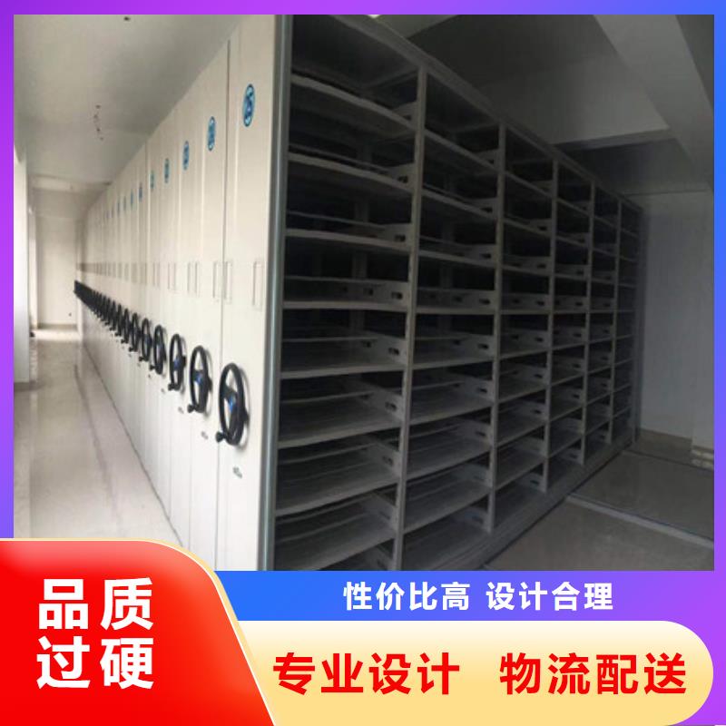 图书馆密集架-视频-图书馆密集架(凯美)覆盖地域湖南省岳阳市平江|汨罗|娄底|湘潭|长沙|永州