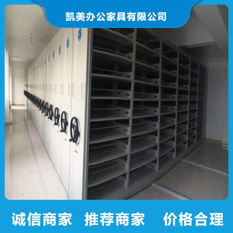 密集手摇式移动柜-视频-密集手摇式移动柜(凯美)覆盖地域江苏省无锡市江阴|北塘|南通|盐城|扬州|连云港|宿迁