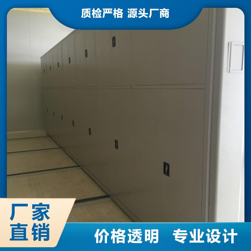 图书馆密集架-视频-图书馆密集架-河北省承德市隆化|滦平|张家口|廊坊|保定|沧州|石家庄|邯郸【同城】服务商