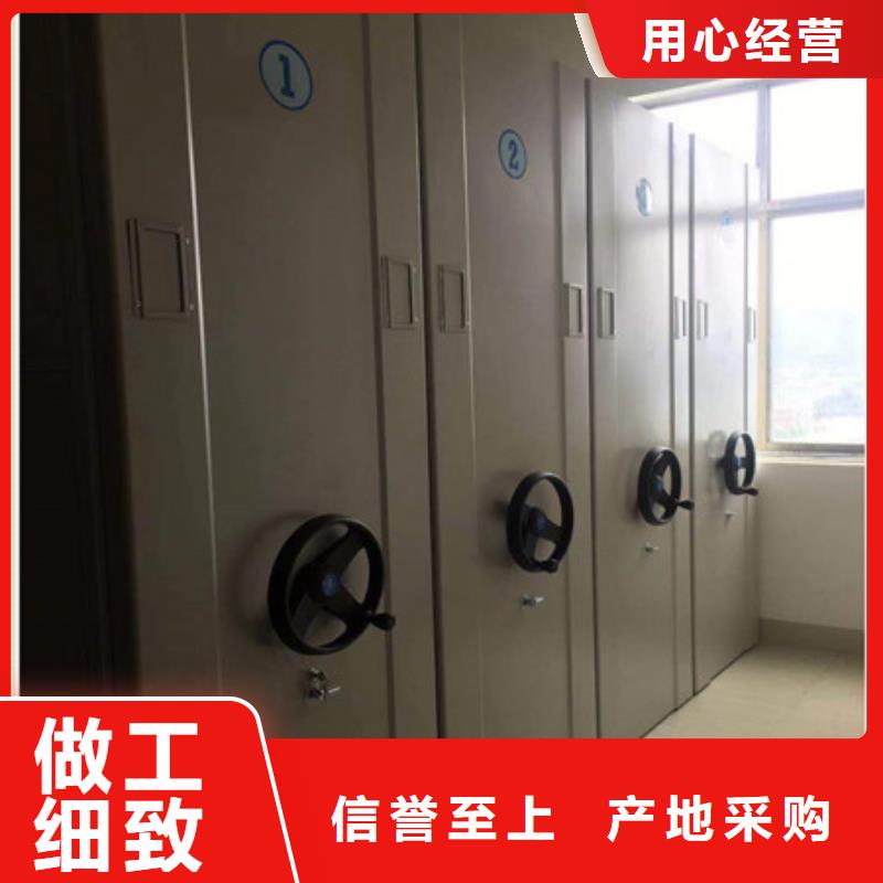 密集手摇式移动柜-视频-保定市密集手摇式移动柜-(此地)可服务区域容城|涞水|秦皇岛|衡水|邢台|石家庄|邯郸|沧州