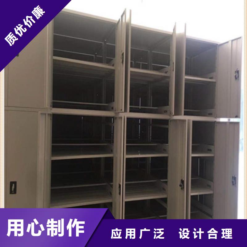 智能密集柜-视频-智能密集柜-凯美智能手动移动电动密集柜架办公家具(湘西市分公司)服务区域龙山|古丈|岳阳|株洲|长沙|永州|怀化
