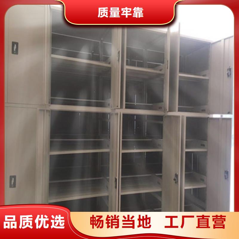 图书馆密集架-视频-图书馆密集架(凯美)覆盖地域河南省郑州市惠济|上街|三门峡|安阳|焦作|漯河|新乡|南阳