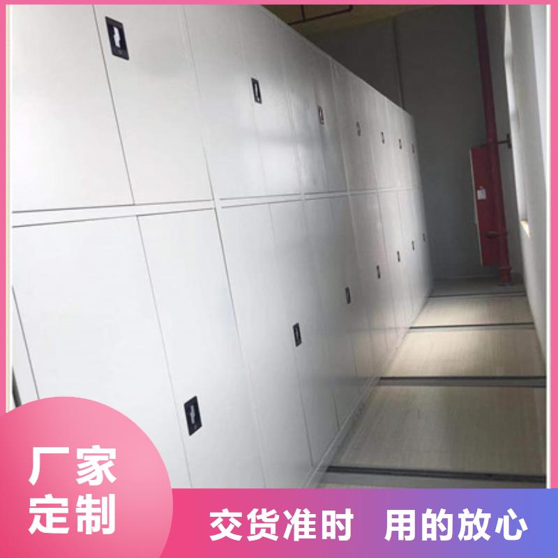 智能密集柜-视频-浙江省智能密集柜-【本地】可服务区域衢州|嘉兴|温州|台州|舟山|宁波|丽水