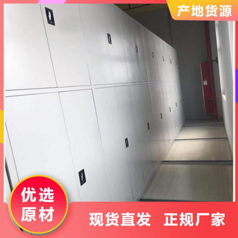 古籍书库樟木密集柜-视频-古籍书库樟木密集柜|浙江省宁波市|镇海|慈溪|丽水|嘉兴|温州|杭州|舟山|台州|金华