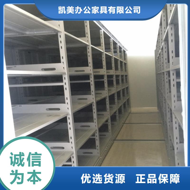 智能密集柜-视频-智能密集柜-凯美智能手动移动电动密集柜架办公家具(汕头市分公司)服务区域龙湖|濠江|湛江|中山|佛山|揭阳