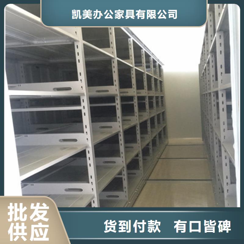 古籍书库樟木密集柜-视频-内蒙古呼伦贝尔市凯美古籍书库樟木密集柜可服务区域通辽|兴安|乌海|阿拉善|包头|锡林郭勒|乌兰察布等