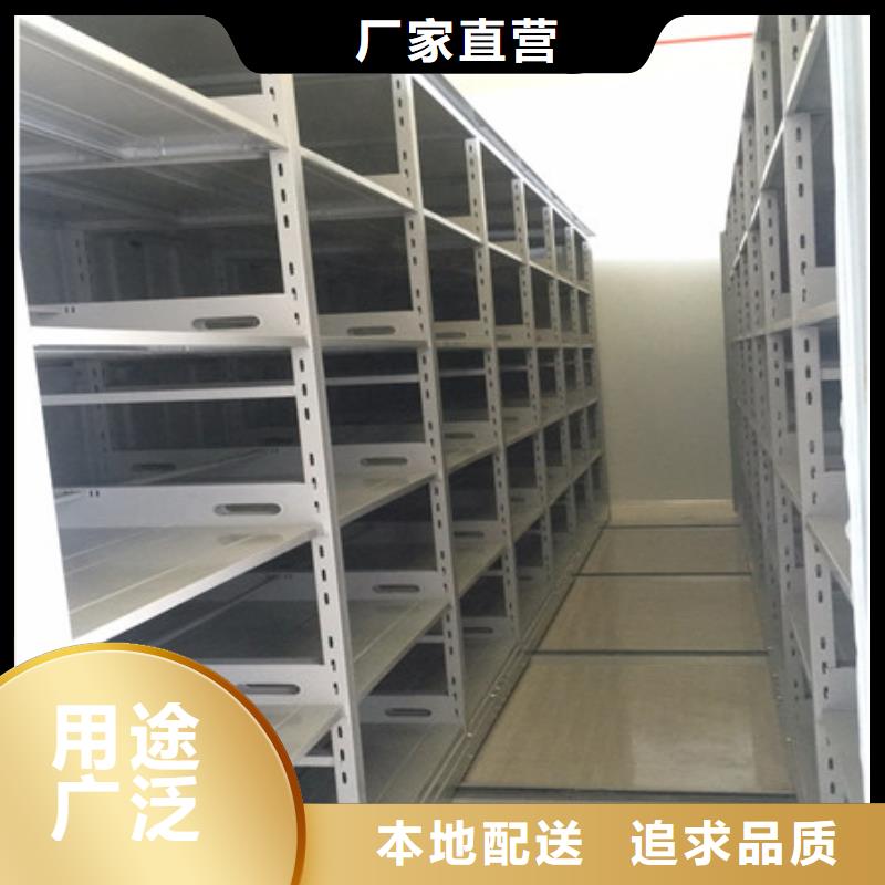 智能密集柜-视频-智能密集柜-凯美智能手动移动电动密集柜架办公家具(湘西市分公司)服务区域龙山|古丈|岳阳|株洲|长沙|永州|怀化