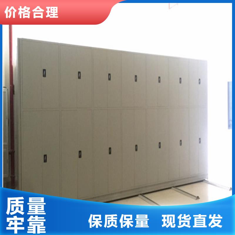 智能密集柜-视频-智能密集柜-山东省日照市【同城】 【附近】厂家-岚山|莒县|德州|泰安|淄博|济宁|枣庄