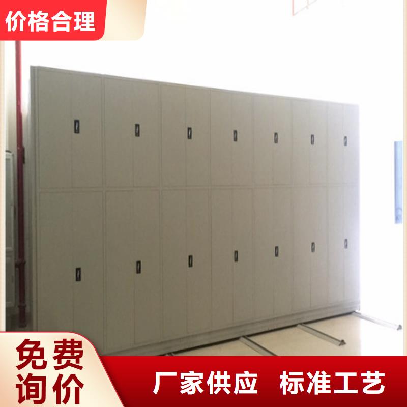 智能密集柜-视频-智能密集柜-凯美智能手动移动电动密集柜架办公家具(青海省分公司)服务区域海北|玉树|海西|西宁|海南|黄南|果洛