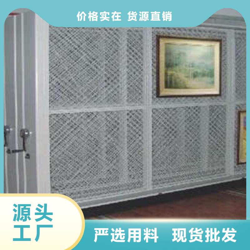 密集手摇式移动柜-视频-新乡市密集手摇式移动柜-(此地)可服务区域牧野|凤泉|商丘|平顶山|濮阳|鹤壁|漯河