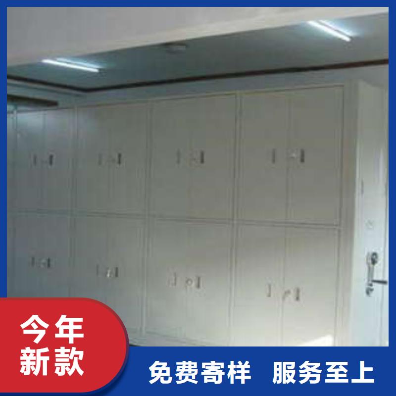档案柜密集磁带