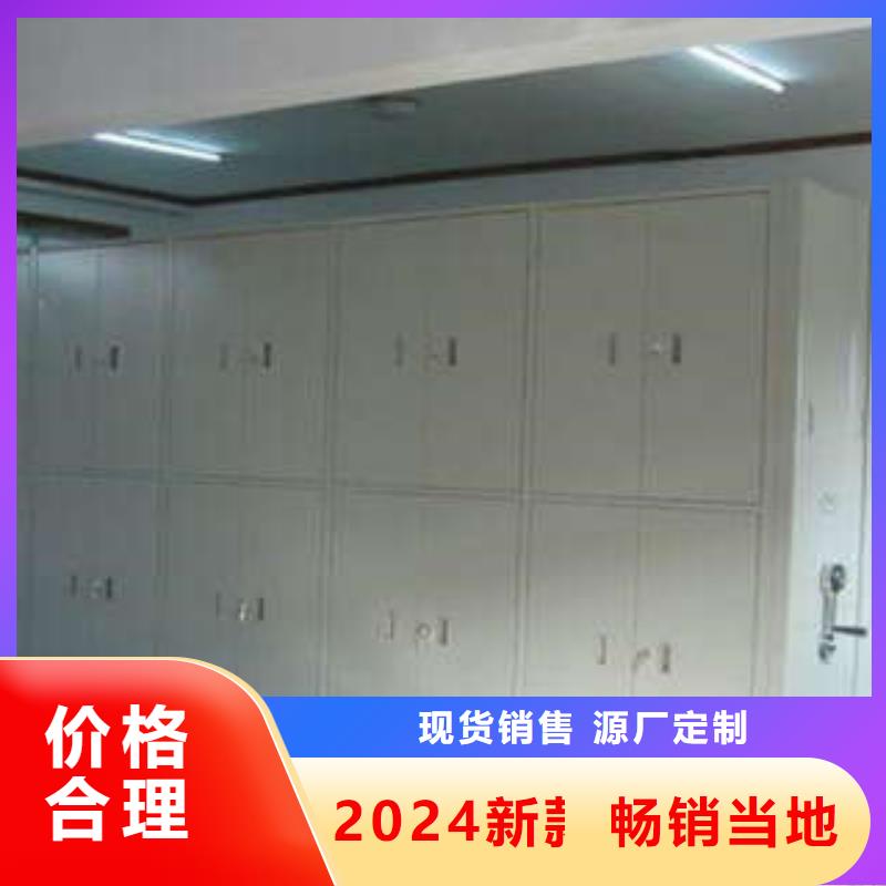 档案室管理密集架品类多